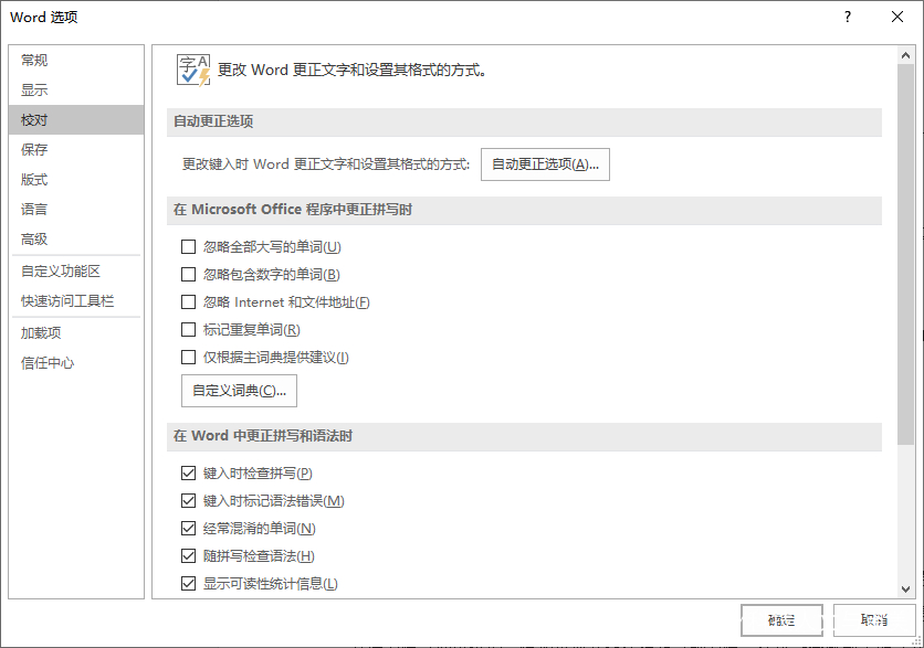 怎	么创建表格word文档