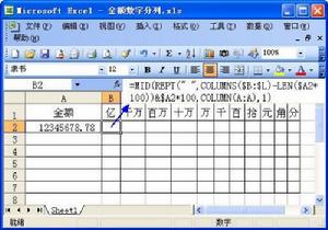 Excel绿标怎么查找替换(Excel绿标查询与替换方法)