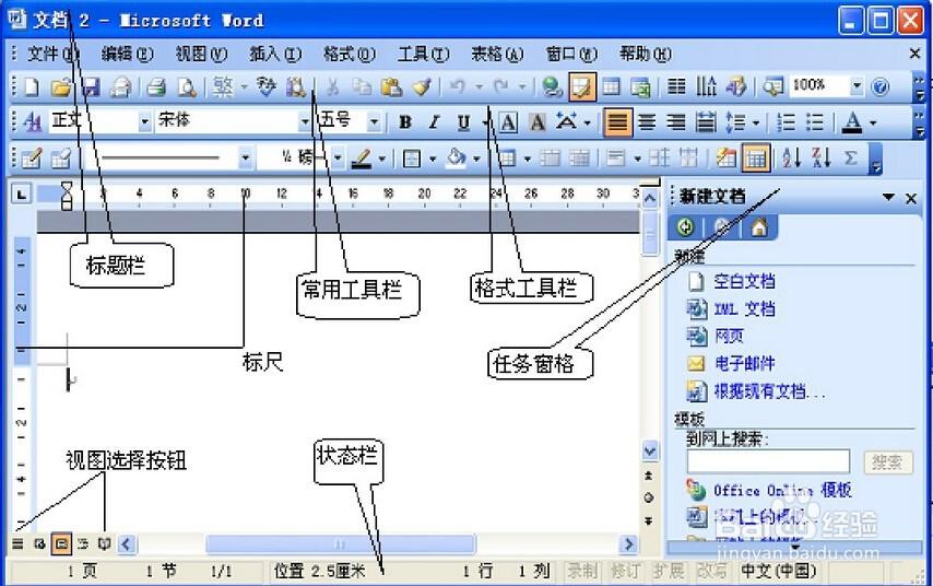 word怎么调整表格距离(调整表格间距的方法)