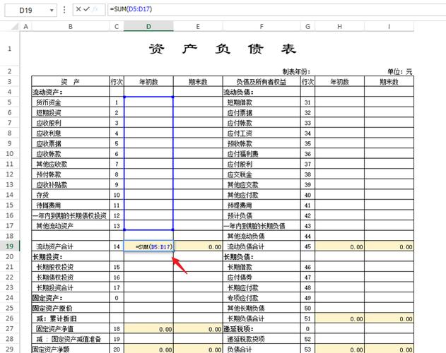 怎么设置excel(如何配置Excel？)