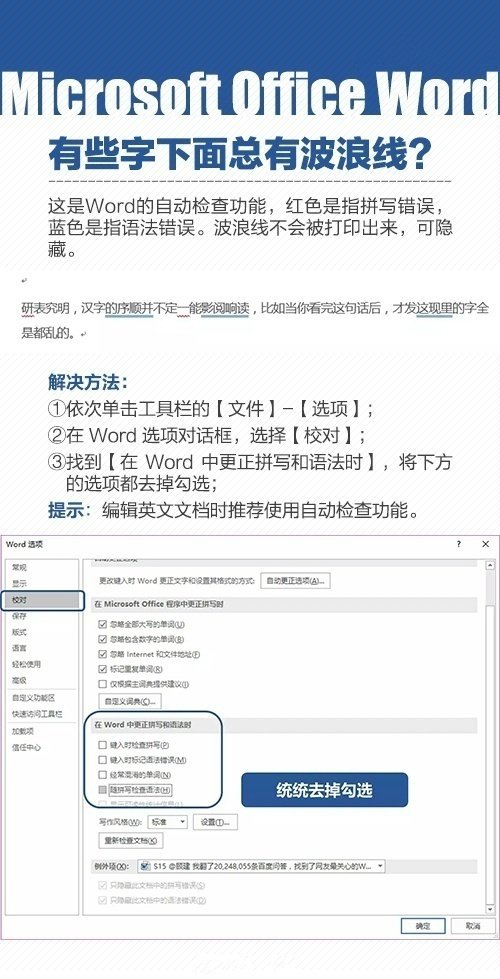 word怎么查找英文(Word 如何搜索英文?)