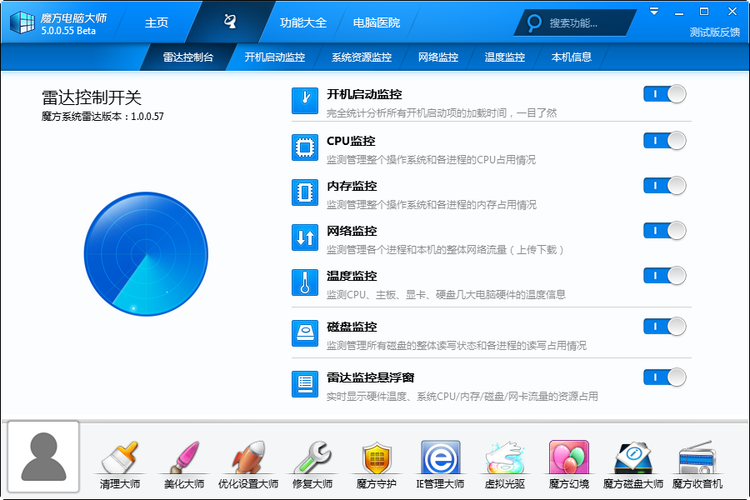 下载win7系统在哪下好(win7系统下载地址推荐)