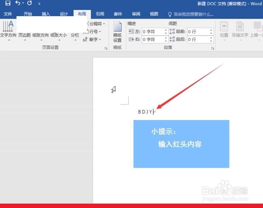 word怎么合并文档(文档合并技巧)