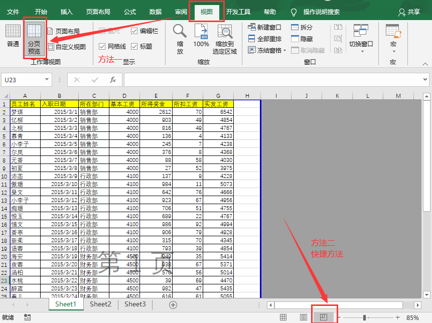 excel的绝对引用怎么用(Excel绝对引用用法)