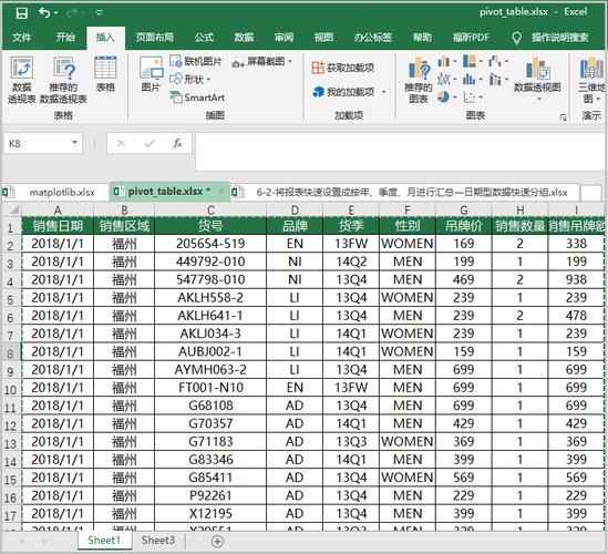 excel表格日期怎么改(excel日期修改方法)