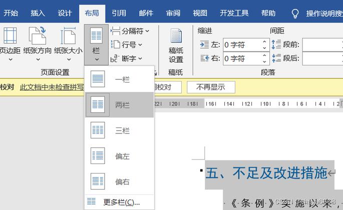 word怎么插入excel 中(word中如何插入excel数据)