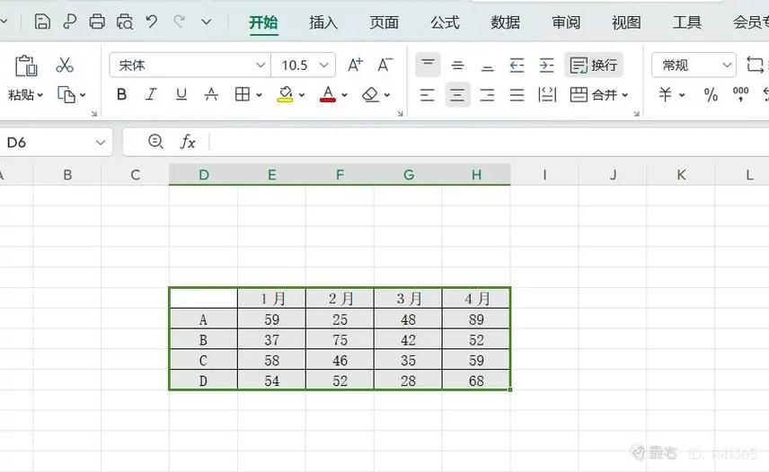 合并单元格怎么弄excel(Excel如何合并单元格？)