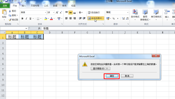 excel 求和公式怎么弄(Excel求和公式如何设置？)