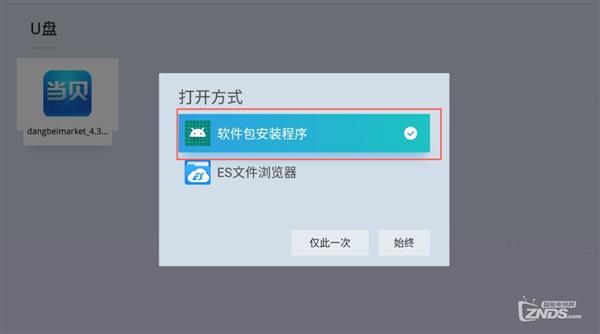 o	ppo手机在哪里下载app