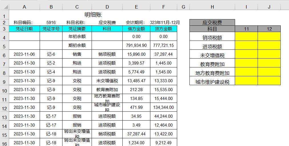 excel表格怎么打印出表格(Excel表格打印教程)