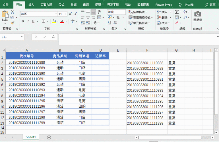 txt怎么用excel打开(如何用Excel打开txt文件？)