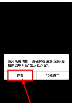 信管家手机怎样开户(信管家手机开户方法)