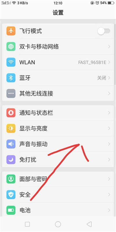 怎样手机修改wifi密码(如何在手机上修改Wi-Fi密码？)