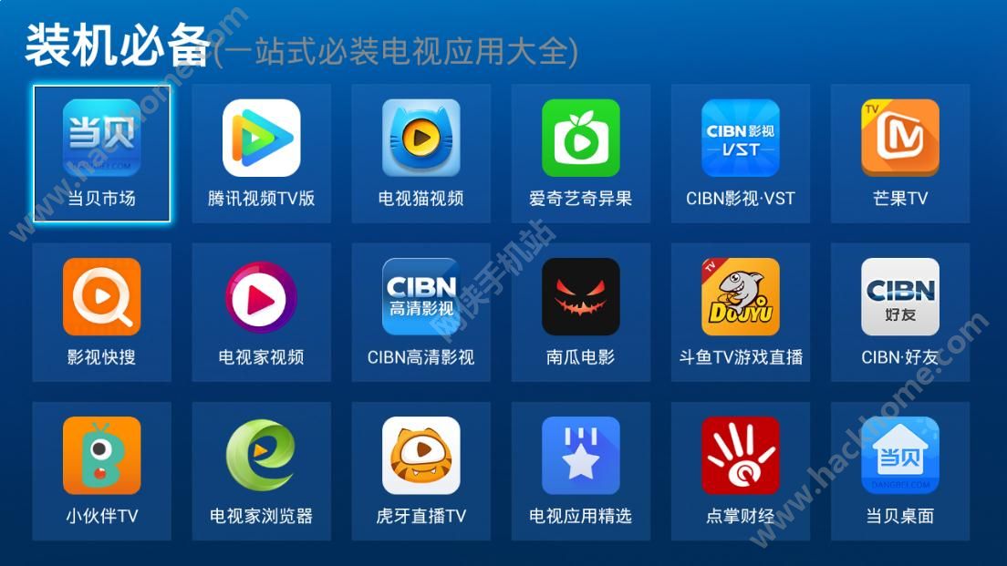 app软件下载在哪找(App下载位置查询)