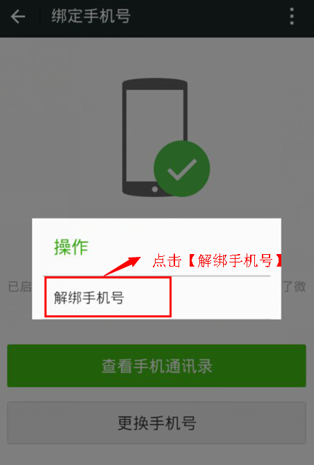 手机控制家里wifi开关如何设置(手机远程控制WiFi开关设置)