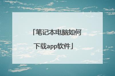 oppo手机在哪里下载app(下载oppo手机app)