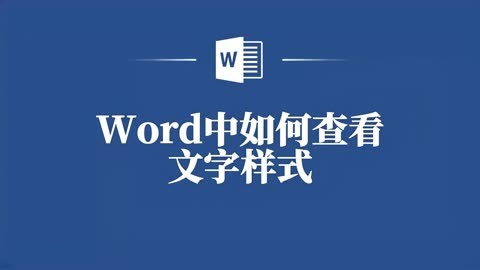 word怎么排版成小册子(word排版成小册子)