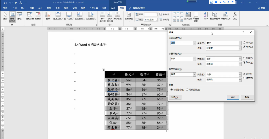 怎么把word文档中的空白页删除(如何删除Word空白页)