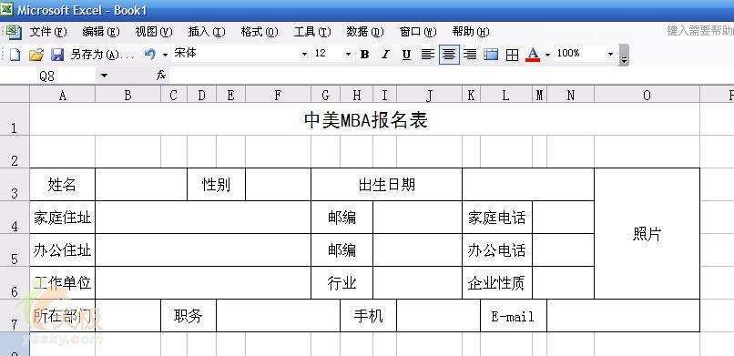 excel 隐藏列怎么恢复