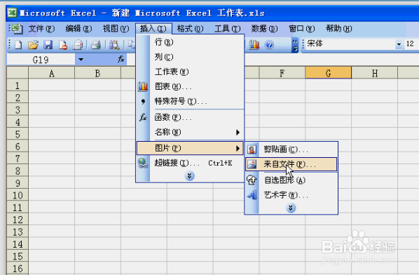 excel条件函数怎么用